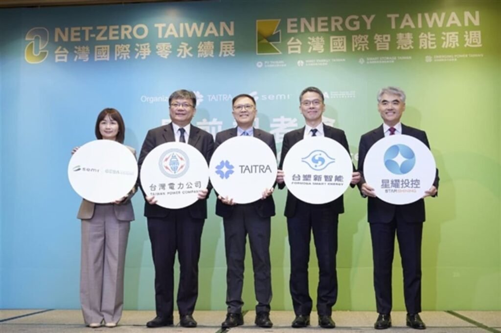 Taiwan seeks new grid, renewable energy solutions as AI computing ...