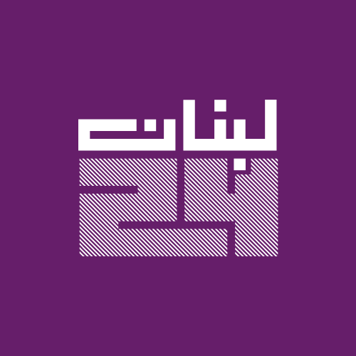 Lebanon 24 - لبنان ٢٤, Lebanon News, مباشر, Breaking ...